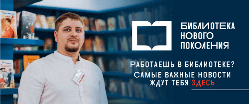 новаябиблиотека новаябиблиотека
